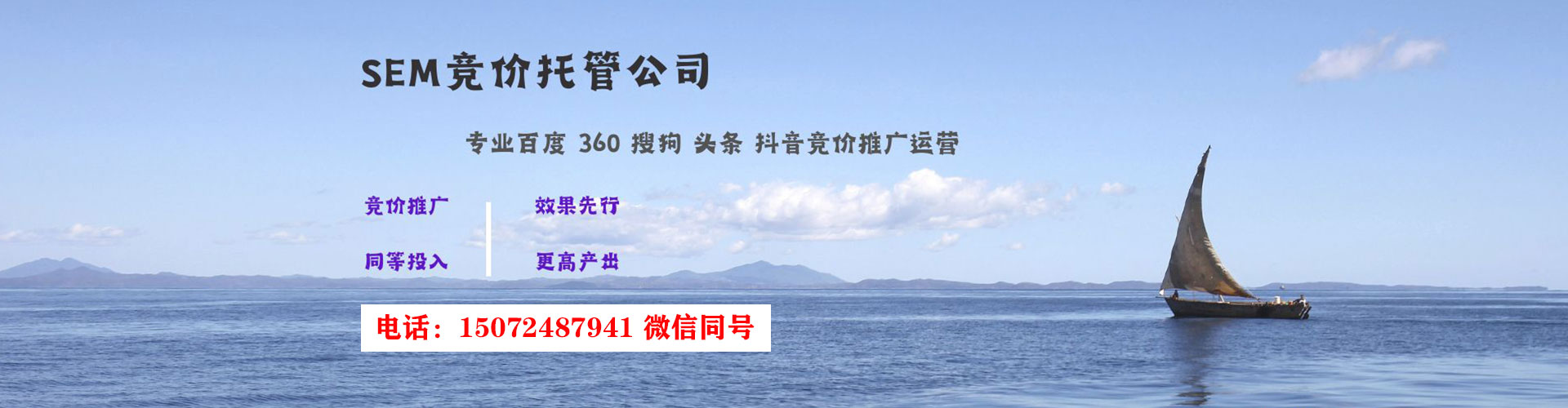 瑶海百度竞价包年