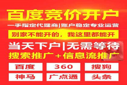 案例分析：信息流平台在新闻传播中的应用